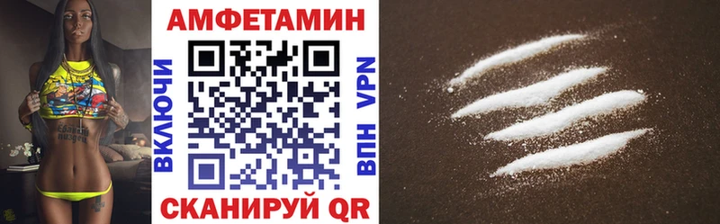 даркнет сайт Арамиль Amphetamine Premium