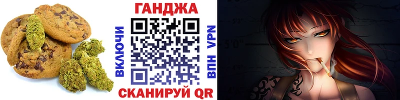 Печенье с ТГК конопля  OMG ССЫЛКА  Арамиль 