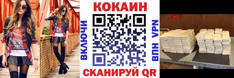 Cocaine Перу Арамиль