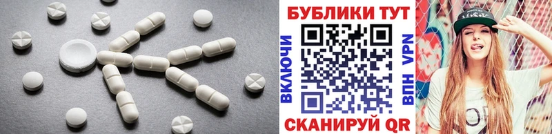 даркнет как зайти  купить   Арамиль  Ecstasy 99% 