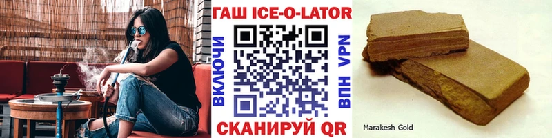 гидра зеркало  купить  сайты  Арамиль  ГАШИШ Premium 