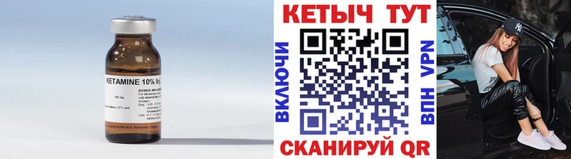 shop какой сайт Арамиль Кетамин VHQ