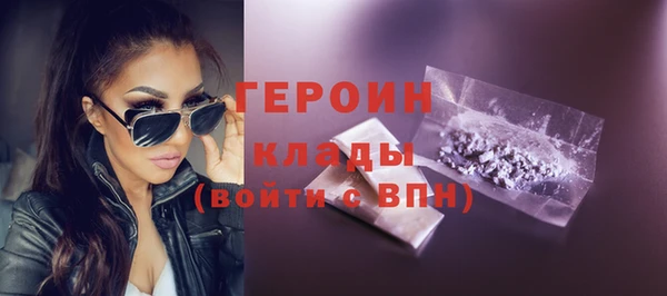 соль ск Семёнов