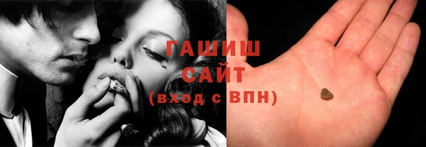 шишки Алзамай