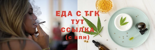 шишки Алзамай