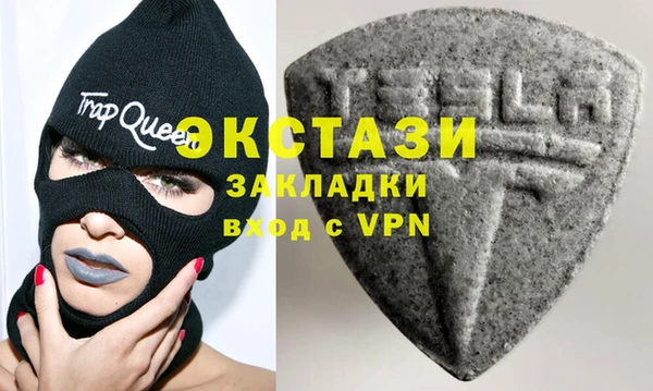 шишки Алзамай