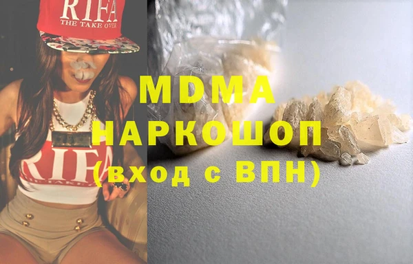 мефедрон Алексеевка