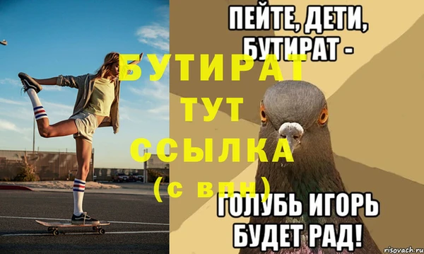 дживик Алексин