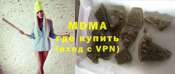 мефедрон Алексеевка