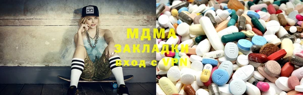 мефедрон Алексеевка