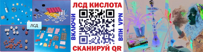 LSD-25 экстази ecstasy Арамиль