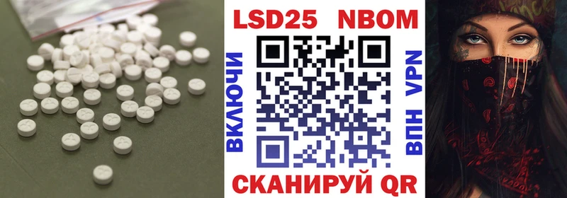 Лсд 25 экстази кислота  купить наркотики сайты  Арамиль 