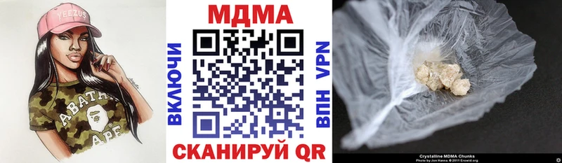 купить закладку  Арамиль  МДМА Molly 