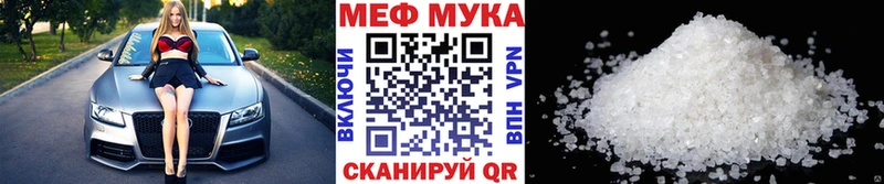 где купить наркоту  Арамиль  Мефедрон 4 MMC 