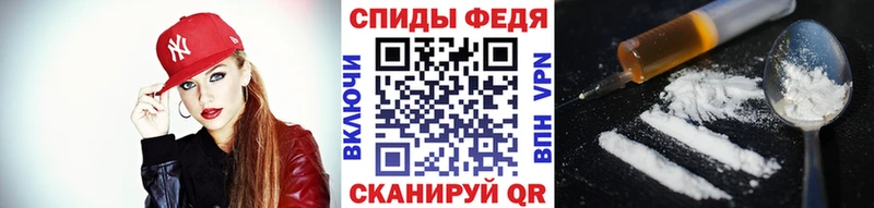 продажа наркотиков Арамиль Первитин винт