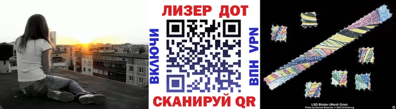 ОМГ ОМГ Арамиль Марки NBOMe 1,8мг