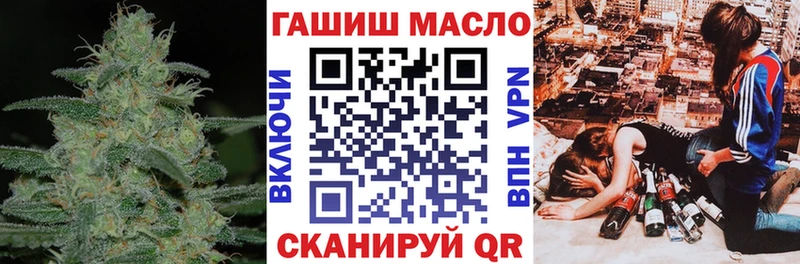 где купить наркоту  Арамиль  Дистиллят ТГК гашишное масло 