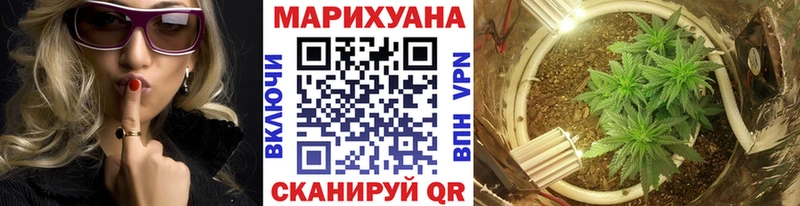 наркота Арамиль Марихуана конопля